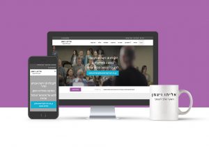 אליהו ויצמן – מנטור להגשמה עצמית
